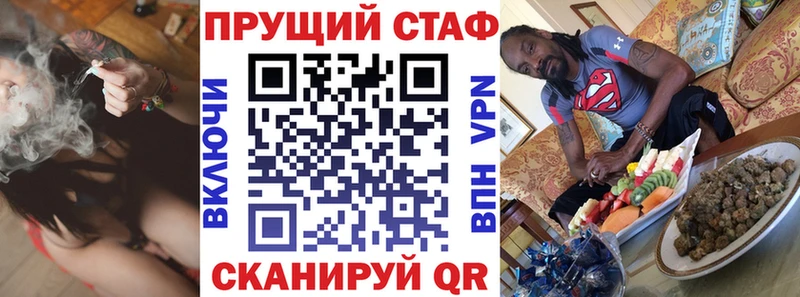 Купить Гашиш Cocaine МЕТАМФЕТАМИН МАРИХУАНА Меф А ПВП Задонск