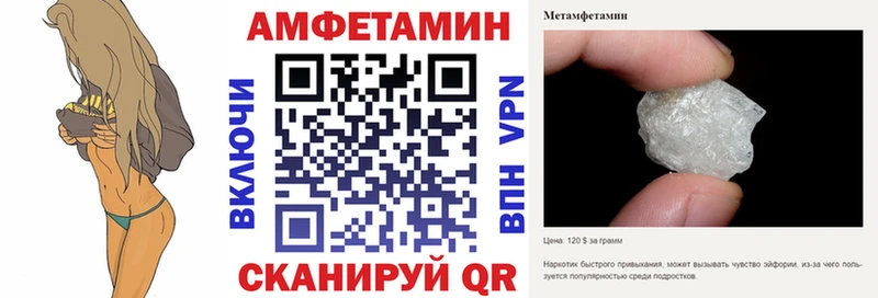 Купить закладки  Задонск  Амфетамин 98% 