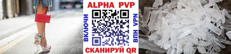 Купить закладки  Задонск  A PVP Соль 
