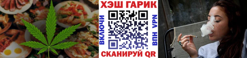 Купить где  Задонск  Cannafood конопля 