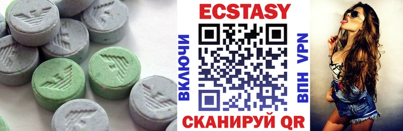 Экстази MDMA  Купить где  Задонск 