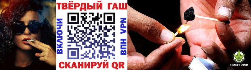 Гашиш гашик Задонск