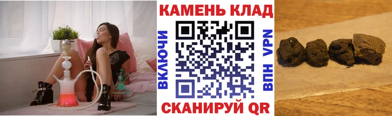ГАШИШ Изолятор  Купить  Задонск 