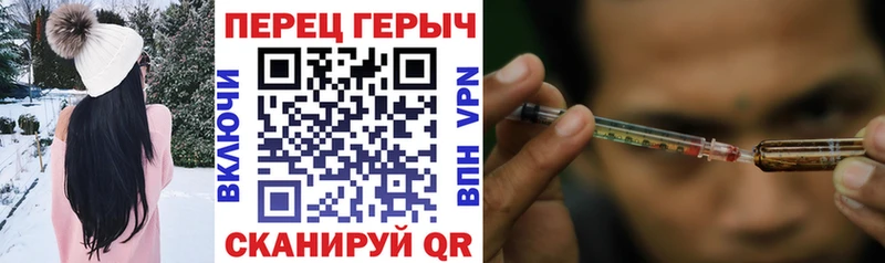 ГЕРОИН хмурый  Купить закладки  Задонск 