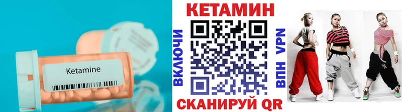 Купить  Задонск  КЕТАМИН VHQ 