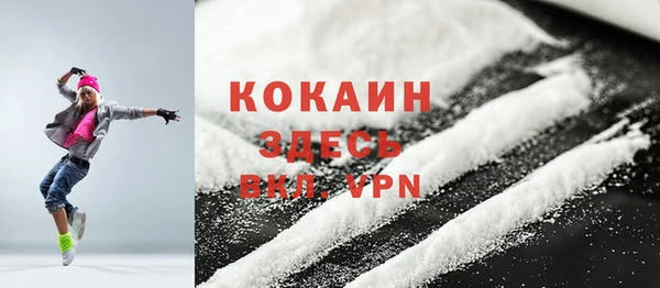 таблы Каменногорск