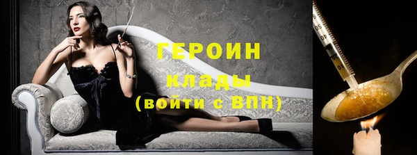 экстази Каменка