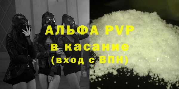 винт Каменск-Шахтинский