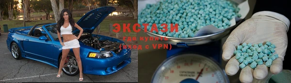 экстази Каменка