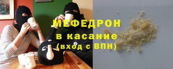 экстази Каменка