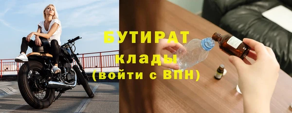 таблы Каменногорск