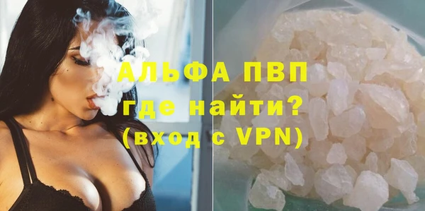 таблы Каменногорск