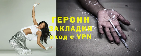 таблы Каменногорск