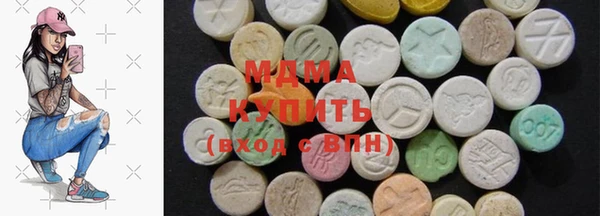 экстази Каменка