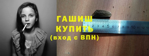 экстази Каменка