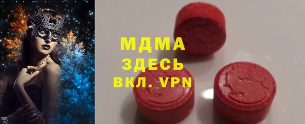таблы Каменногорск