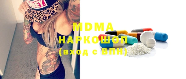экстази Каменка
