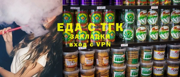 экстази Каменка
