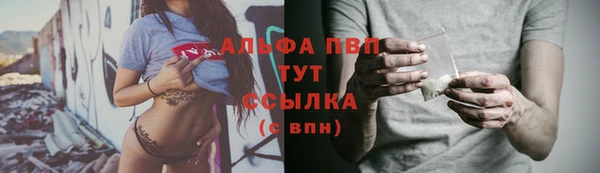 экстази Каменка
