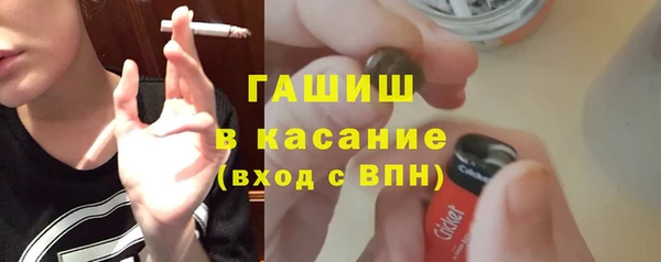 таблы Каменногорск