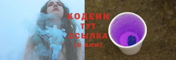 таблы Каменногорск