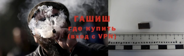 экстази Каменка
