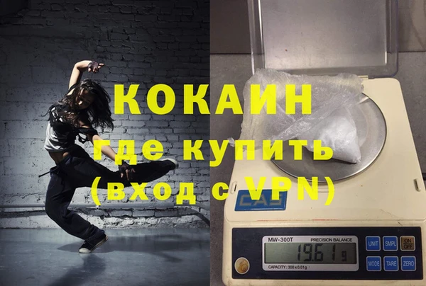 экстази Каменка