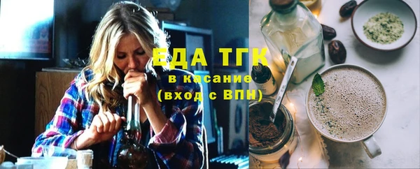 экстази Каменка