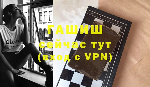 таблы Каменногорск