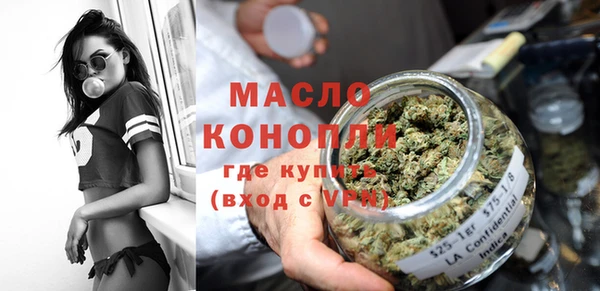 экстази Каменка