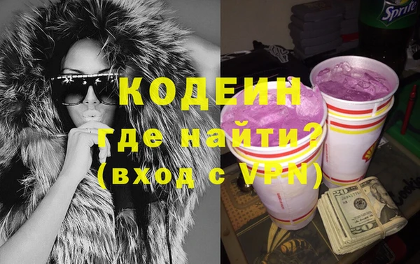 таблы Каменногорск