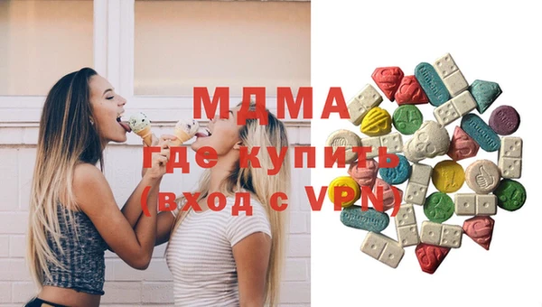 таблы Каменногорск