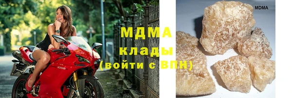 экстази Каменка