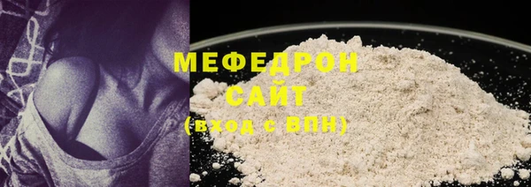 таблы Каменногорск