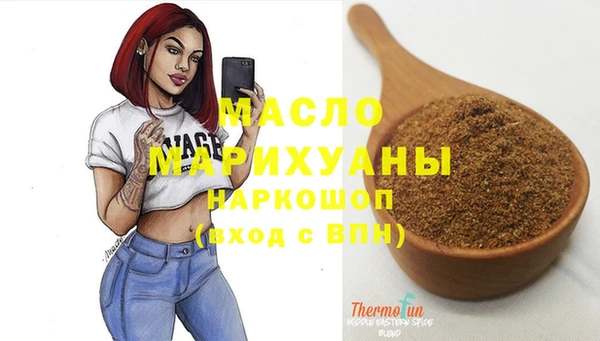 экстази Каменка