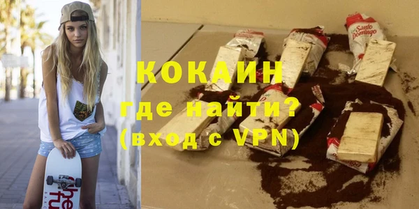 таблы Каменногорск