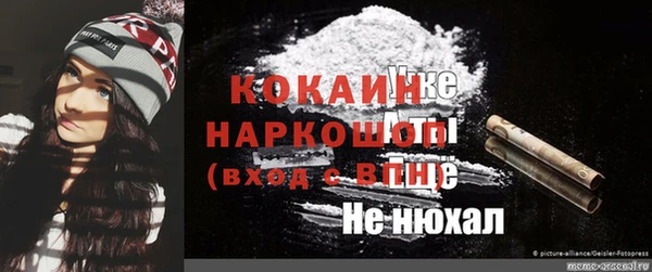 винт Каменск-Шахтинский