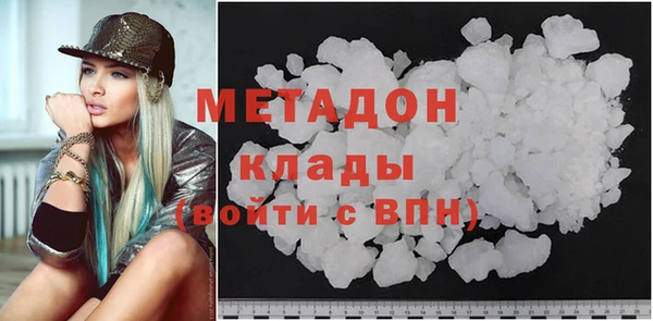 экстази Каменка