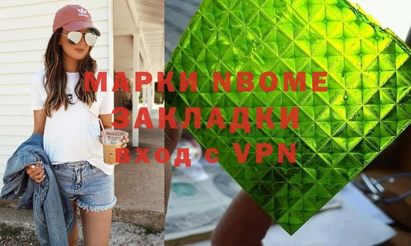 таблы Каменногорск