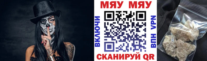 Меф кристаллы  Купить где  Задонск 
