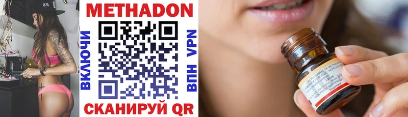 Купить  Задонск  МЕТАДОН мёд 