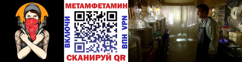 Первитин витя  Купить где  Задонск 