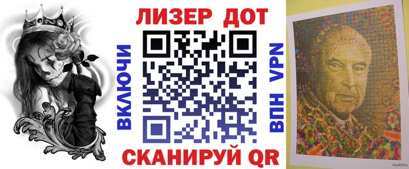 Марки 25I-NBOMe 1,5мг  Купить закладки  Задонск 