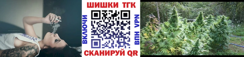 Купить  Задонск  Марихуана VHQ 